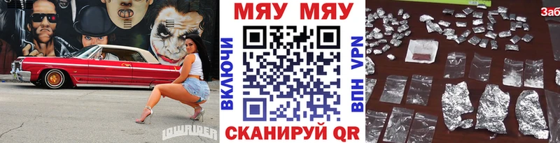 Где купить Новозыбков МАРИХУАНА  Cocaine  КЕТАМИН  Мефедрон  Alpha-PVP 