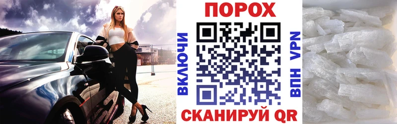 АМФЕТАМИН Premium  Новозыбков 