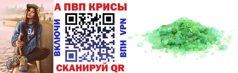 продажа наркотиков  Новозыбков  маркетплейс клад  Альфа ПВП крисы CK  blacksprut маркетплейс 