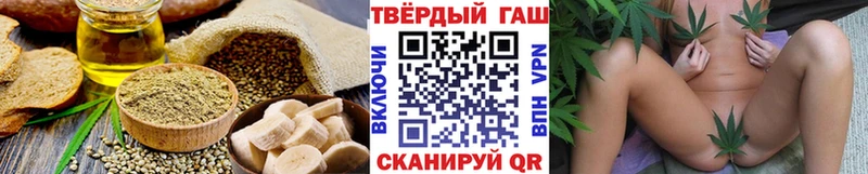 Печенье с ТГК конопля  маркетплейс формула  Новозыбков  OMG tor 