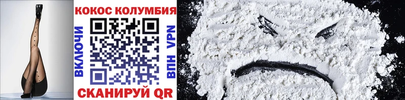 блэк спрут онион  Новозыбков  COCAIN 98%  цены  