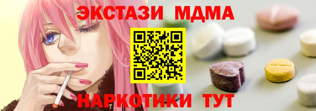 ЭКСТАЗИ VHQ Новозыбков