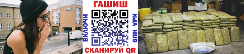 ГАШИШ гашик  Новозыбков 