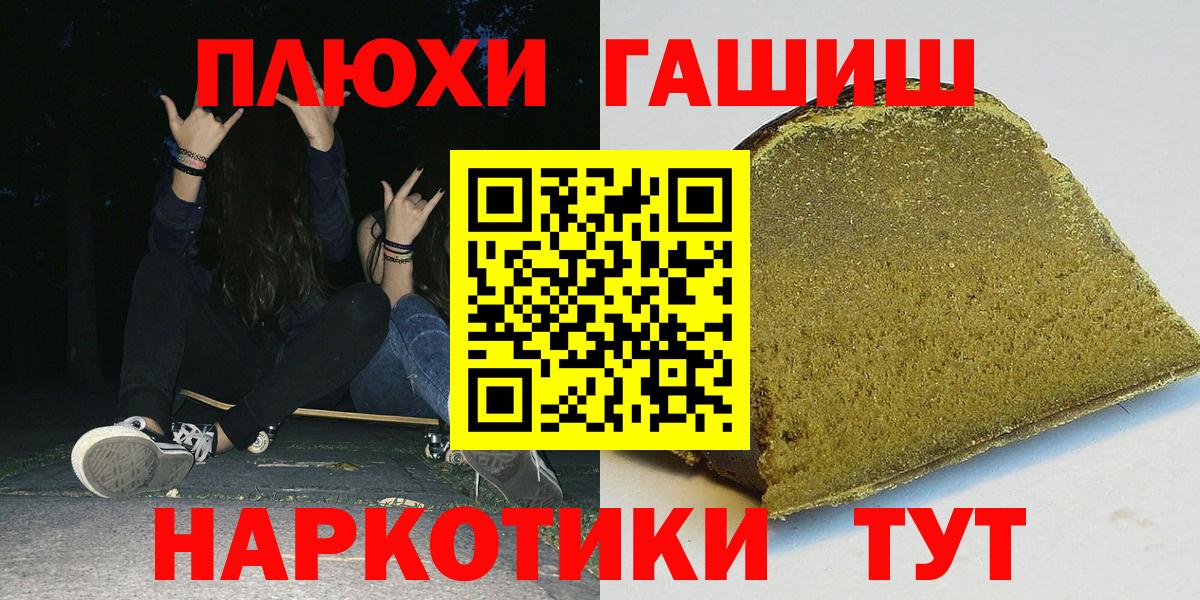 ГАШ Ice-O-Lator  ГАШ Изолятор  Новозыбков  ГАШ  Вход с VPN 