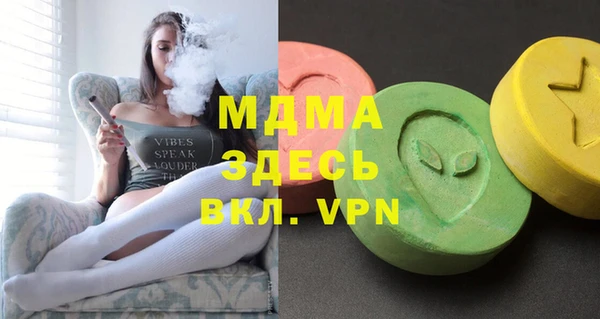 синтетический гашиш Алзамай