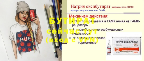 спиды Нягань