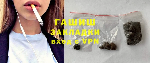синтетический гашиш Алзамай