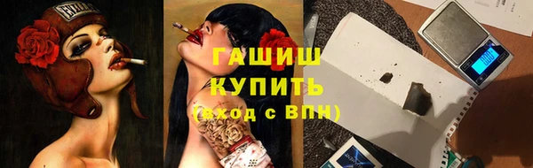соль курить ск Алексеевка