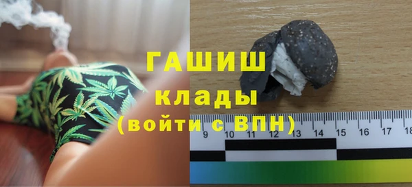 синтетический гашиш Алзамай
