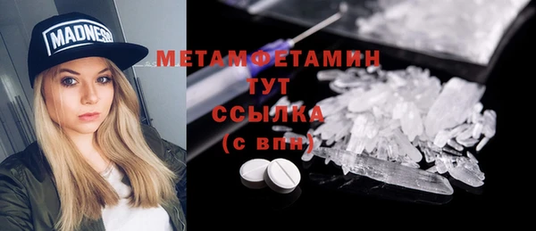 spice Мурманск
