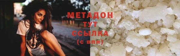 метадон Алексин