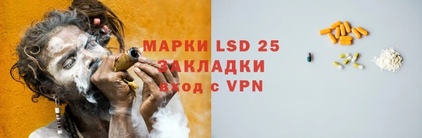 синтетический гашиш Алзамай