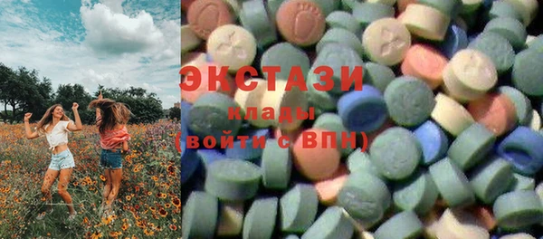 синтетический гашиш Алзамай