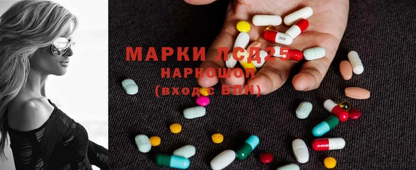 синтетический гашиш Алзамай