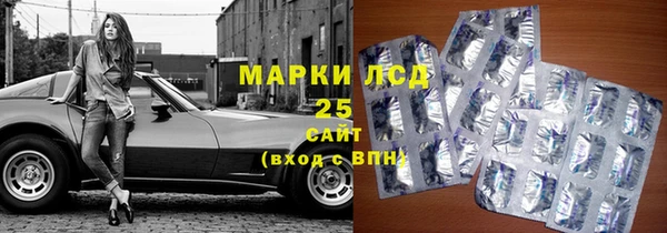 синтетический гашиш Алзамай