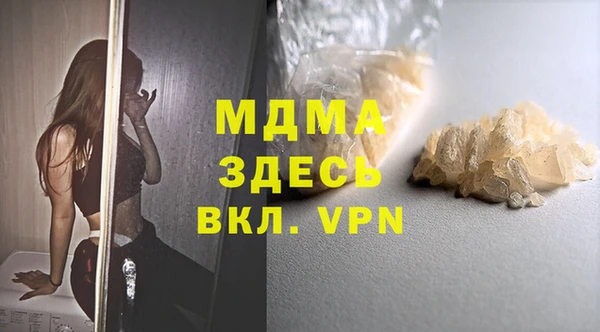синтетический гашиш Алзамай