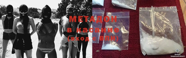метадон Алексин