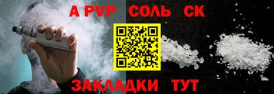 кокс Кинель