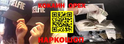 кокс Кинель