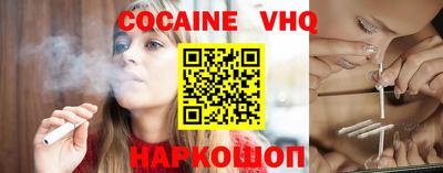 кокс Кинель