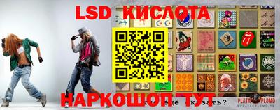 соль курить ск Шелехов