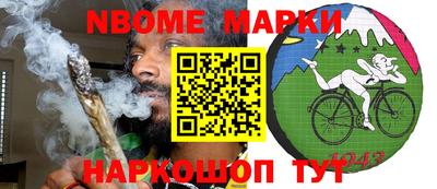 кокс Кинель