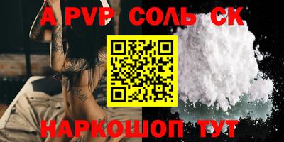 прущие крисы Кингисепп