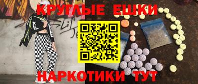круглые Кимры