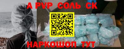 прущие крисы Кингисепп