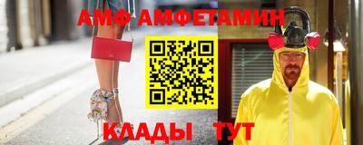 круглые Кимры