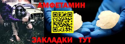 прущие крисы Кингисепп