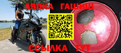 прущие крисы Кингисепп