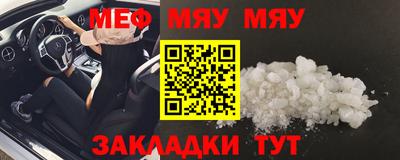 прущие крисы Кингисепп