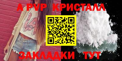 круглые Кимры