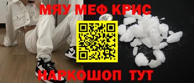 скорость mdpv Шахты