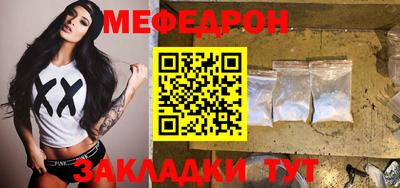 прущие крисы Кингисепп