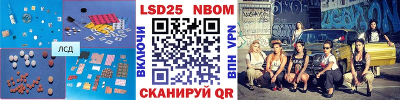 Лсд 25 экстази ecstasy  Новозыбков 