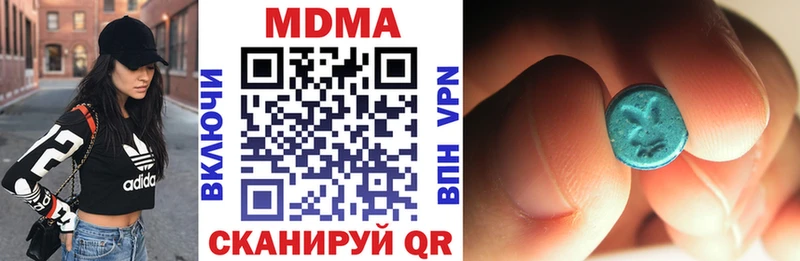кракен ONION  где продают наркотики  Новозыбков  MDMA молли 
