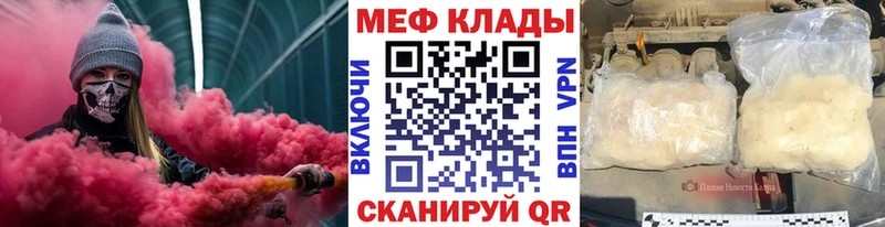 mega ссылки  Новозыбков  Мефедрон кристаллы 
