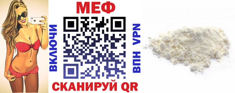 Меф кристаллы Новозыбков