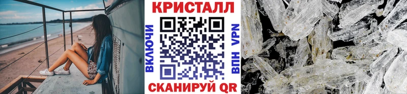 Метамфетамин мет  Новозыбков 