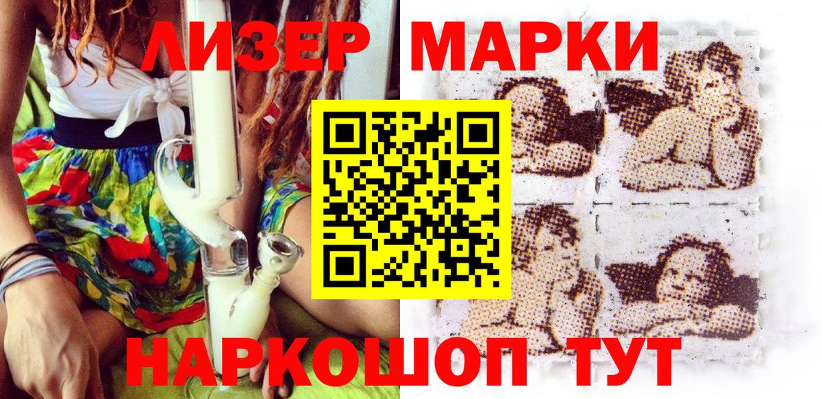 MDMA  ЭКСТАЗИ  Меф МЯУ МЯУ   ГАШ  Вход с VPN  Конопля  Новозыбков  COCAIN 