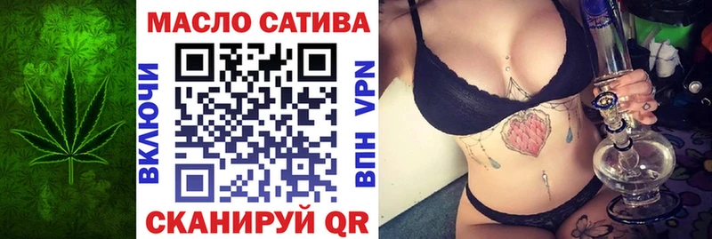 Дистиллят ТГК гашишное масло  Новозыбков 