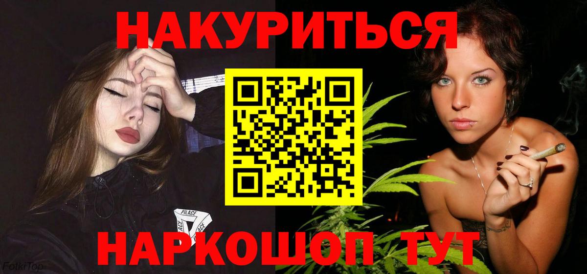Новозыбков  Бошки Шишки марихуана  МАРИХУАНА OG Kush  МАРИХУАНА план  Вход с VPN 